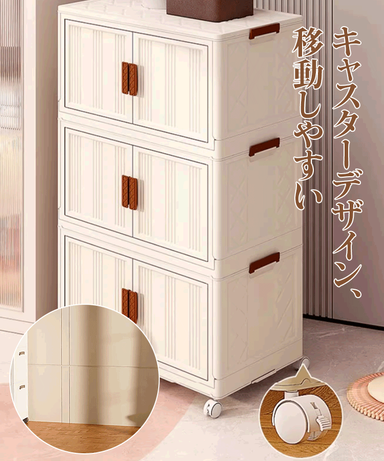 折りたたみ収納ボックス