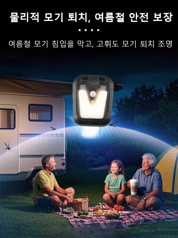 스마트 센서가 장착된 태양광 클립 라이트, 전기 요금이 필요 없으며 태양광으로 자동 충전됩니다.