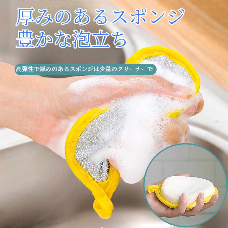 丸型両面食器洗いスポンジ キッチン掃除用ブラシ 吸水スポンジワイプ 食器洗いクロス 両面ふきん