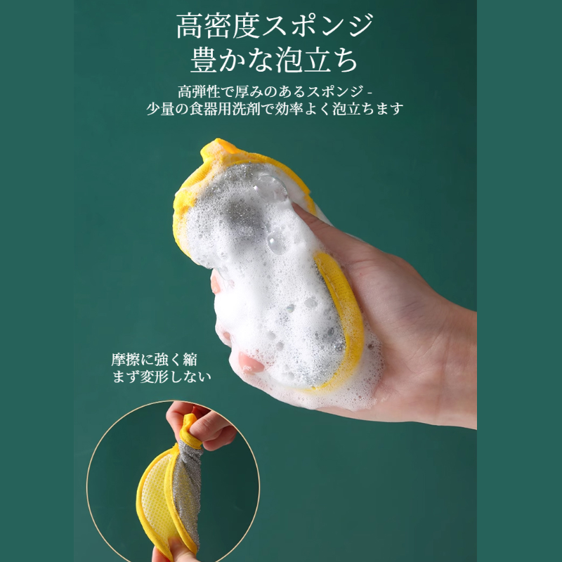 丸型両面食器洗いスポンジ キッチン掃除用ブラシ 吸水スポンジワイプ 食器洗いクロス 両面ふきん