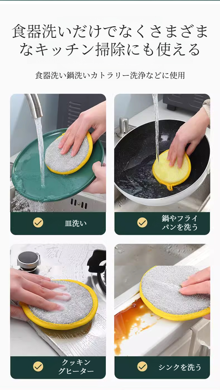 おしゃれなデザインの両面ふきんとスポンジセット