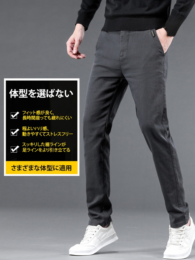 メンズカジュアルスティックパンツ