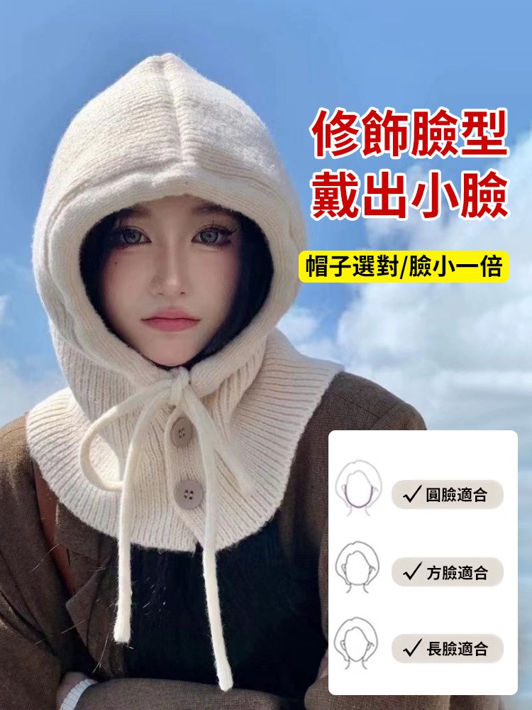 秋冬帽子圍巾顯臉小