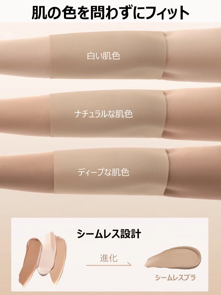 大きな胸を小さく見せるスリム効果、副乳抑制、垂れ防止シームレス背心型インナー