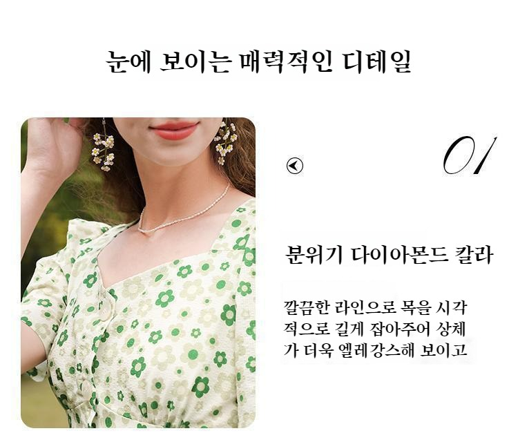 시원하고 편안한 여름 패션 원피스