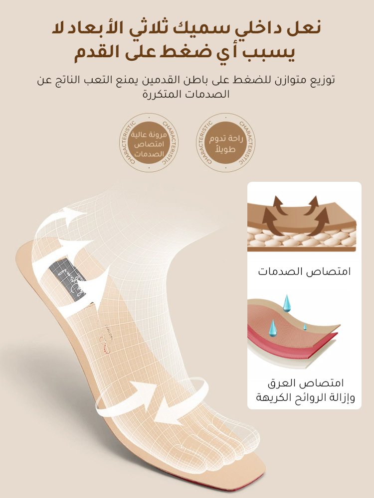 صندل عصري من قماش شبكي جيد التهوية بستايل فرنسي غير متفاخر وتصميم مفتوح من الخلف