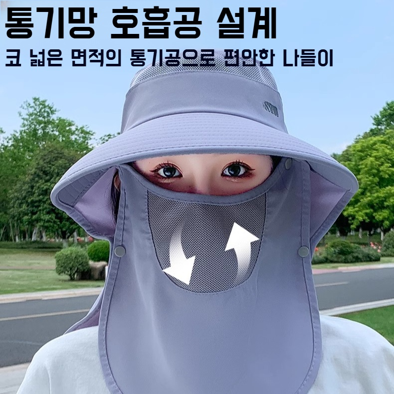 여성 아웃도어 캠핑 빅사이즈 컴포트 통풍 선캡 다용도 마스크 블랙테크 선캡