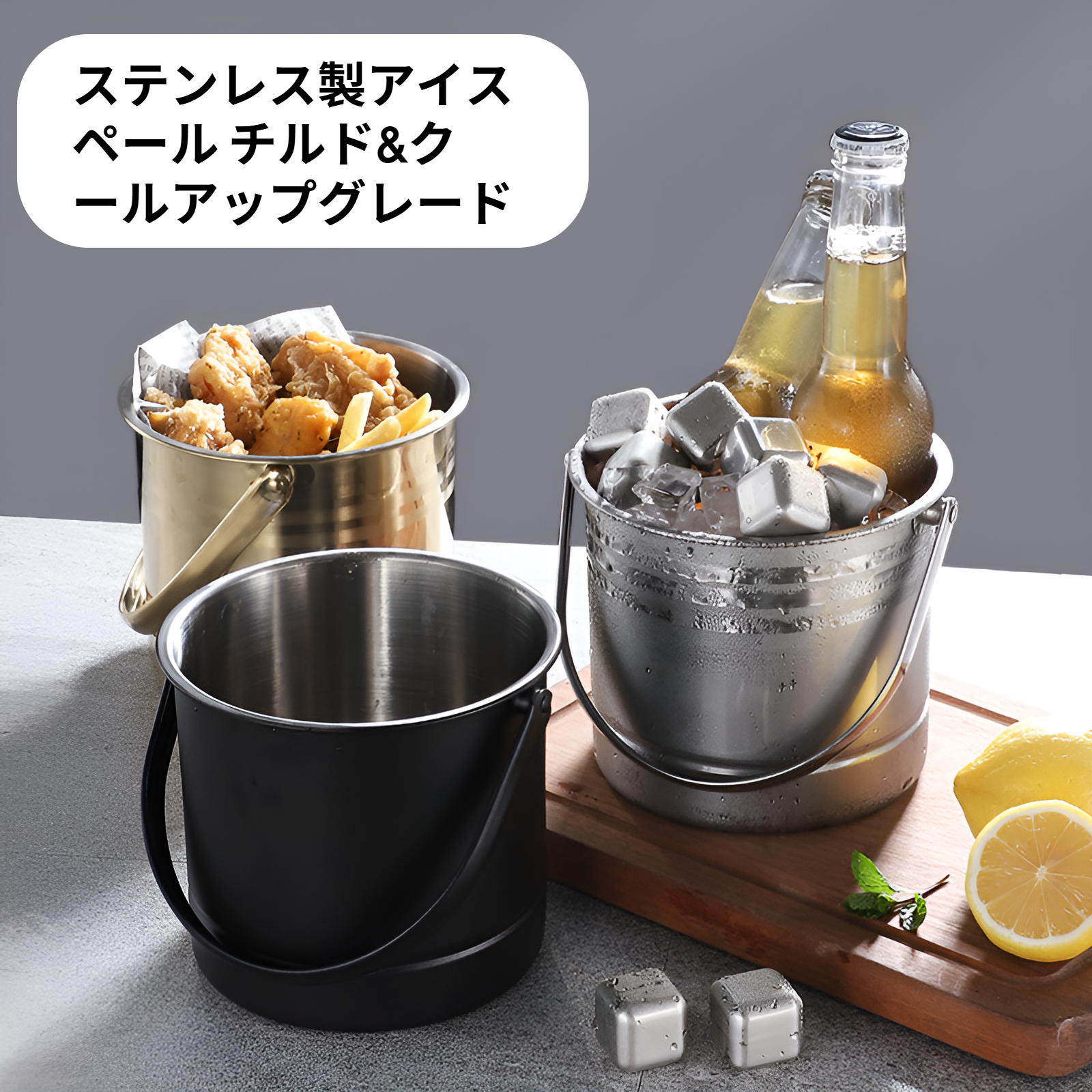 ステンレススチール製アイスバケツ、ポータブルビールアイスバケツ、シャンパンバケツ、屋外ポータブル小型バケツ、アイスバケツ