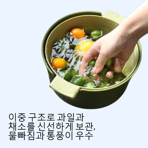 신형 주방 이중 과일과 채소 아스팔트 바구니