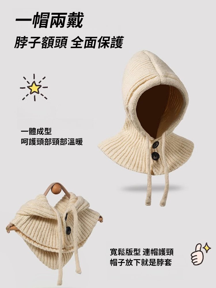 秋冬帽子圍巾顯臉小