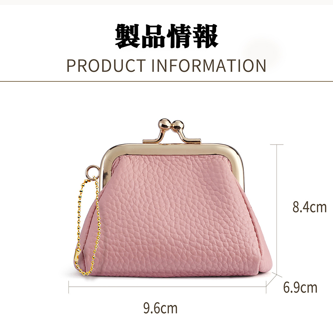 軽い素材を使用したコンパクトコインケースの質感アップ