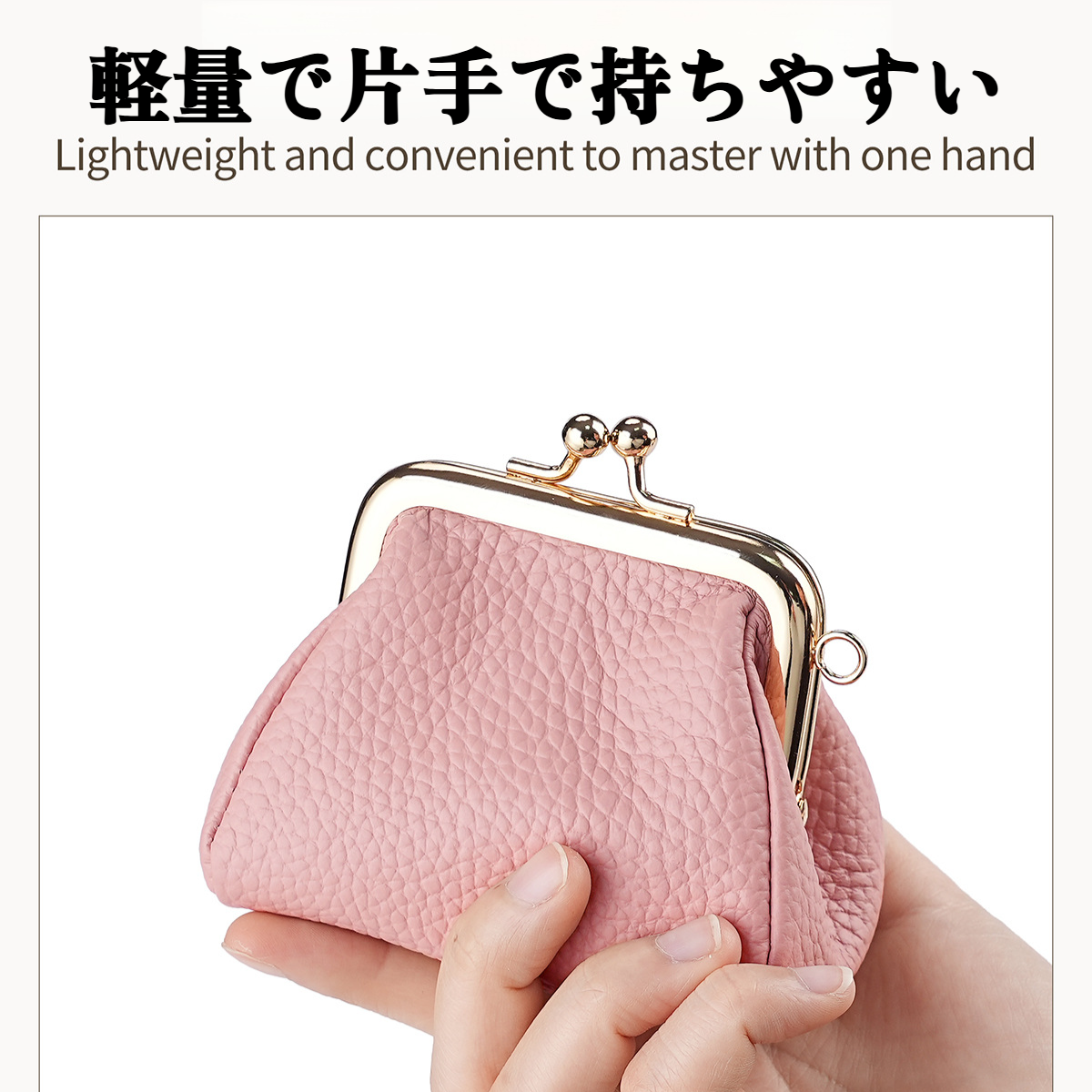 おしゃれなバイカラーコインケースのカラーバリエーション