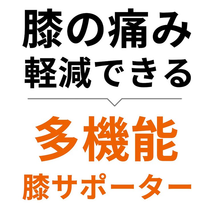 翻译件-JL-日本护膝专业保护套-1244223_10.jpg