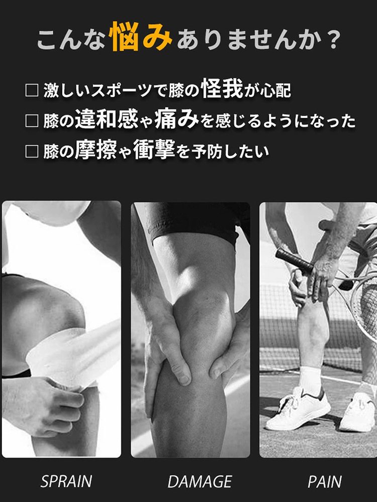 翻译件-JL-日本护膝专业保护套-1244223_07.jpg