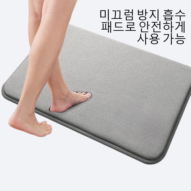 미끄럼 방지 흡수 패드를 두껍게 하다.