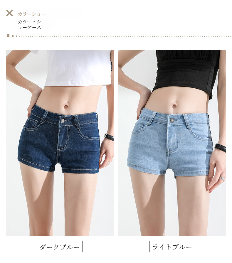 女性らしいシルエットを強調するタイトショートパンツ