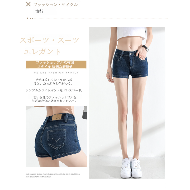 セクシーな夏のホットパンツタイトスーパーショートパンツファッションジーンズ女性明るい色のショートパンツ弾性レギンス