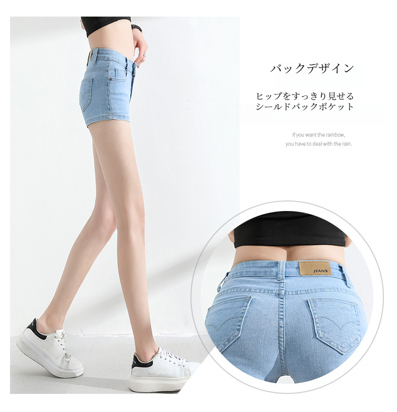 伸縮性のあるレギンス素材のショートパンツ