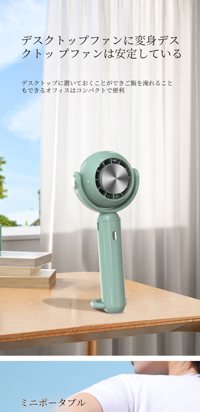 手持ち型冷凍タービンファンの操作方法