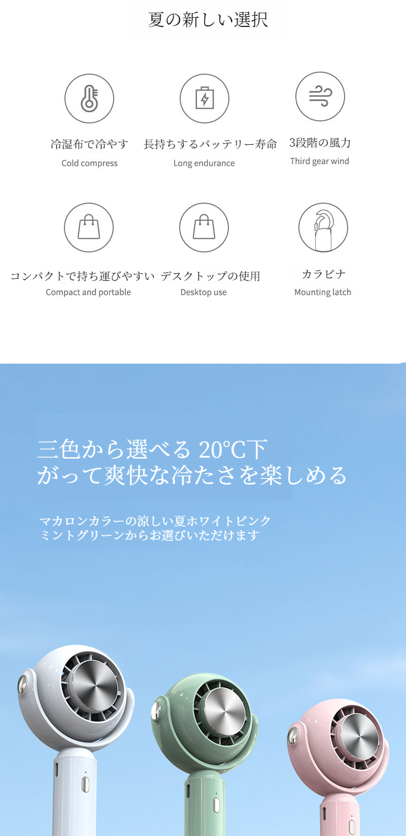 ポータブル冷凍タービンファンの使用イメージ