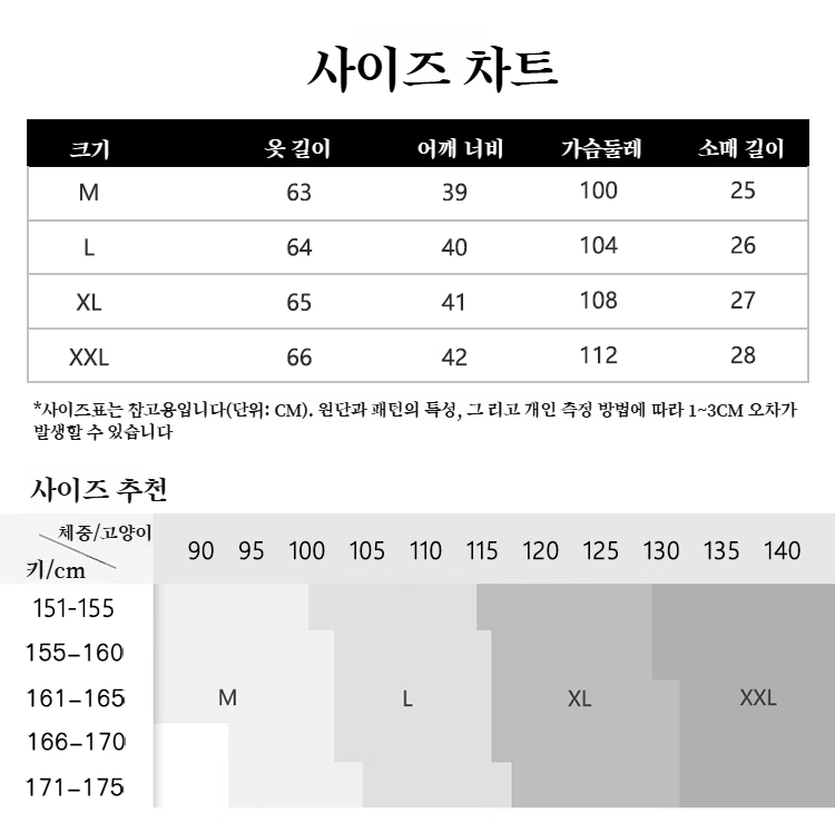 여성 여름 반팔 상의 배 가리는 반팔 화이트 셔츠 봄옷 블라우스 반팔 상의