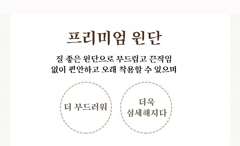 심플한 디자인의 여성 여름 반팔 상의