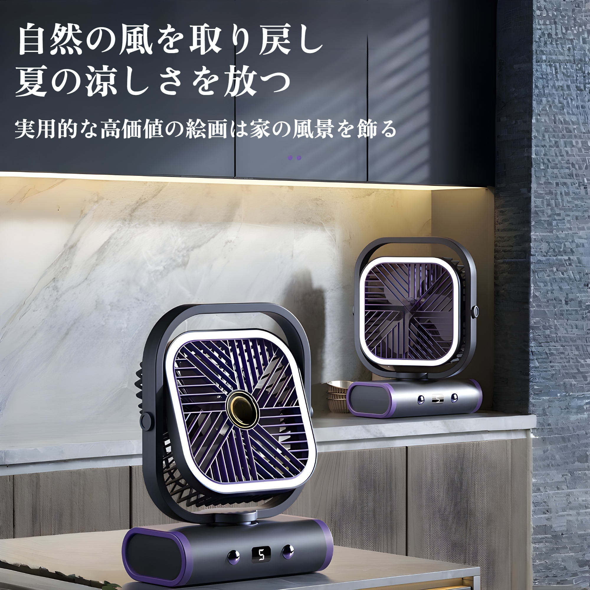 デジタルスクリーンシェーキングファン アウトドアキャンプファン ナイトライト 多機能充電式循環ファン テントギフト