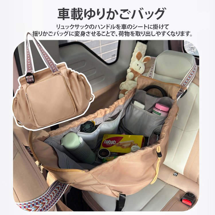 多機能大容量収納バッグ