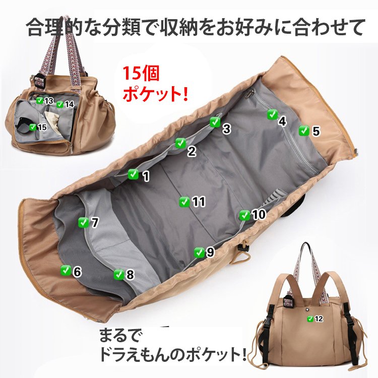 多機能大容量収納バッグ