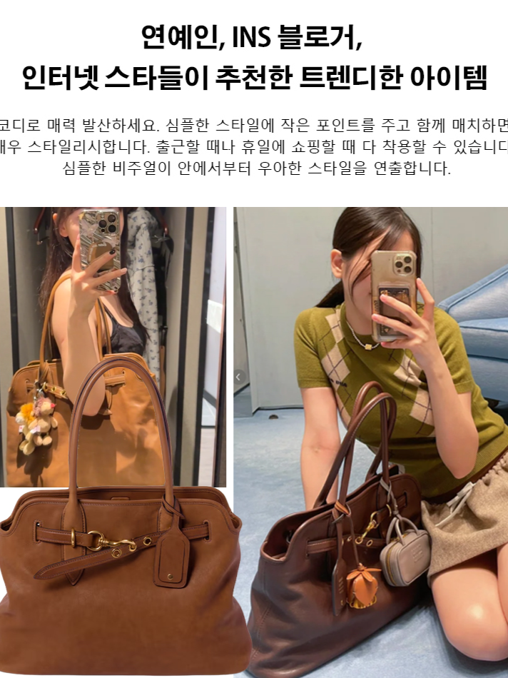 빈티지 벨트 버클 숄더백