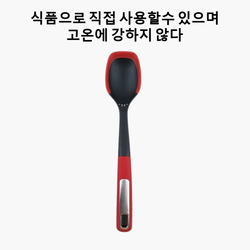 주방 도구 세트