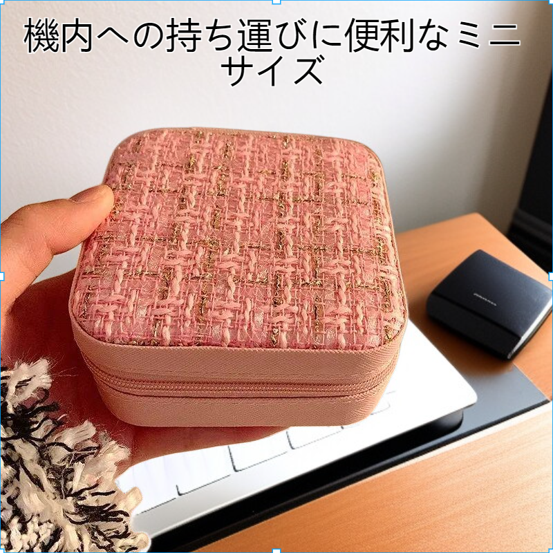 高価な小さなフレグランススタイルの機内持ち込み用ミニコスメバッグ、旅行用ポータブルジュエリー収納バッグ、小銭入れ