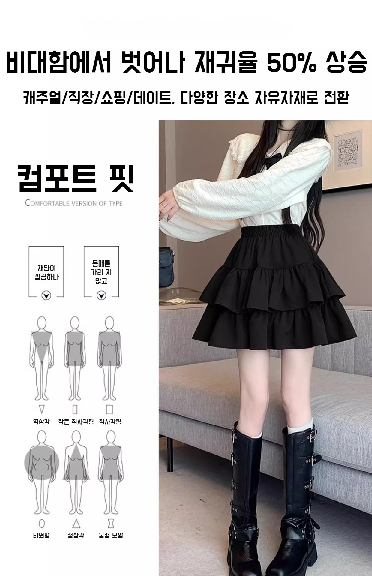 여성용 봄여름 케이크 스커트 디테일 이미지