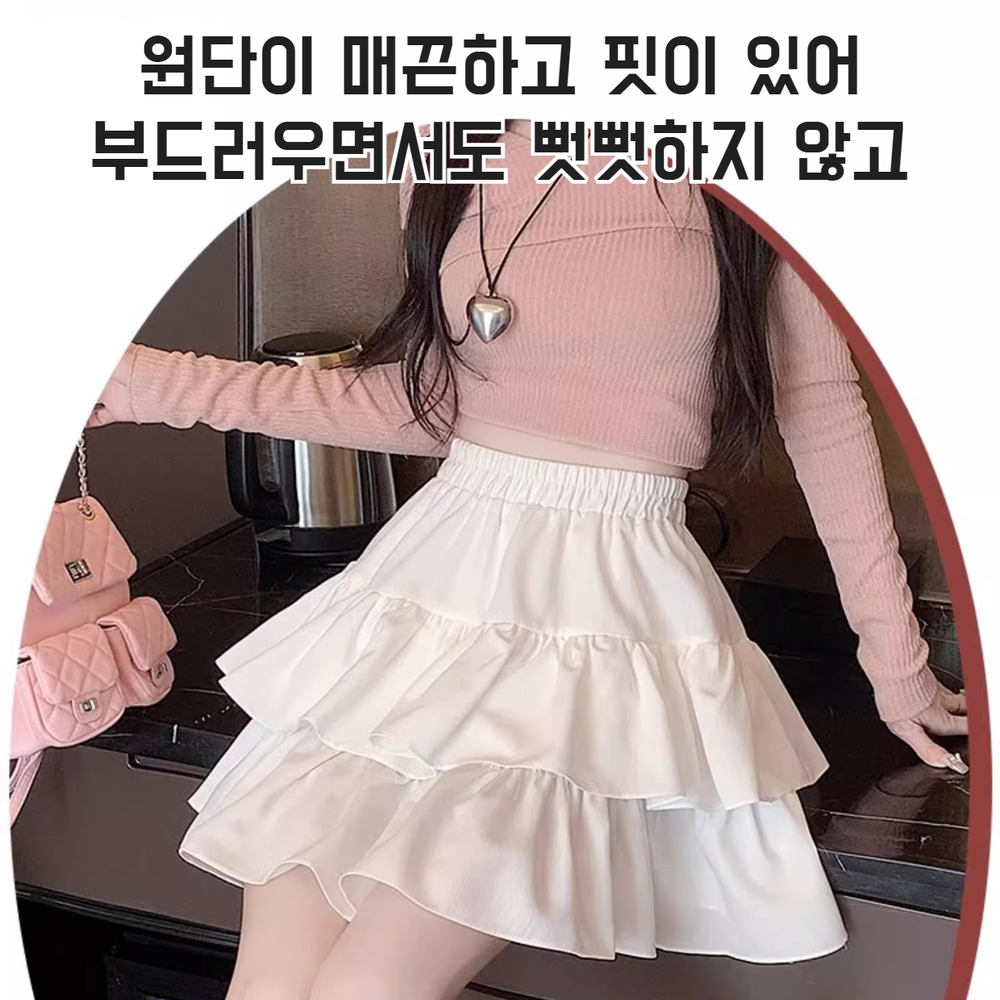 봄여름 키 작은 프릴 스커트 여성 하이웨스트 날씬해 보이는 반신 스커트 케이크 스커트 스커트 프릴 봄여름 하이웨스트 반신 스커트