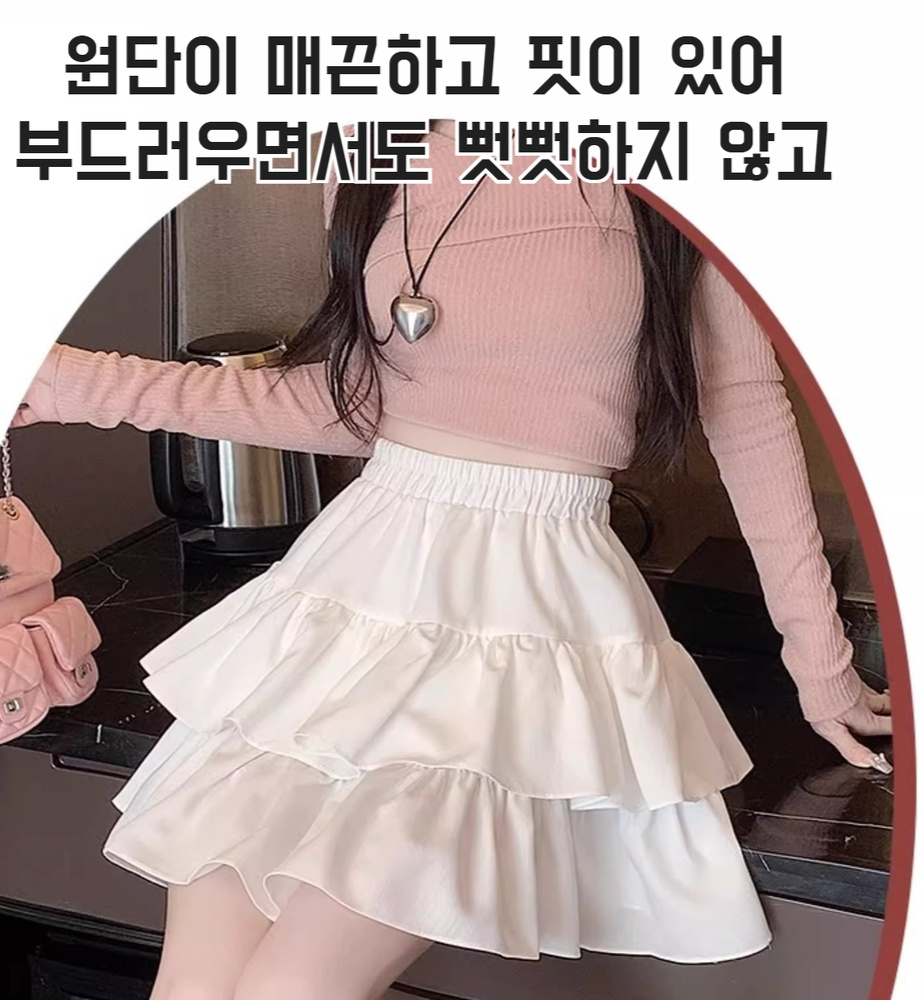 봄여름 키 작은 프릴 스커트 여성 하이웨스트 날씬해 보이는 반신 스커트 케이크 스커트 스커트 프릴 봄여름 하이웨스트 반신 스커트