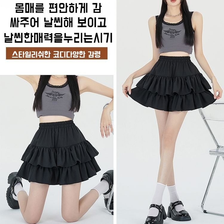 봄여름 키 작은 프릴 스커트 여성 하이웨스트 날씬해 보이는 반신 스커트 케이크 스커트 스커트 프릴 봄여름 하이웨스트 반신 스커트