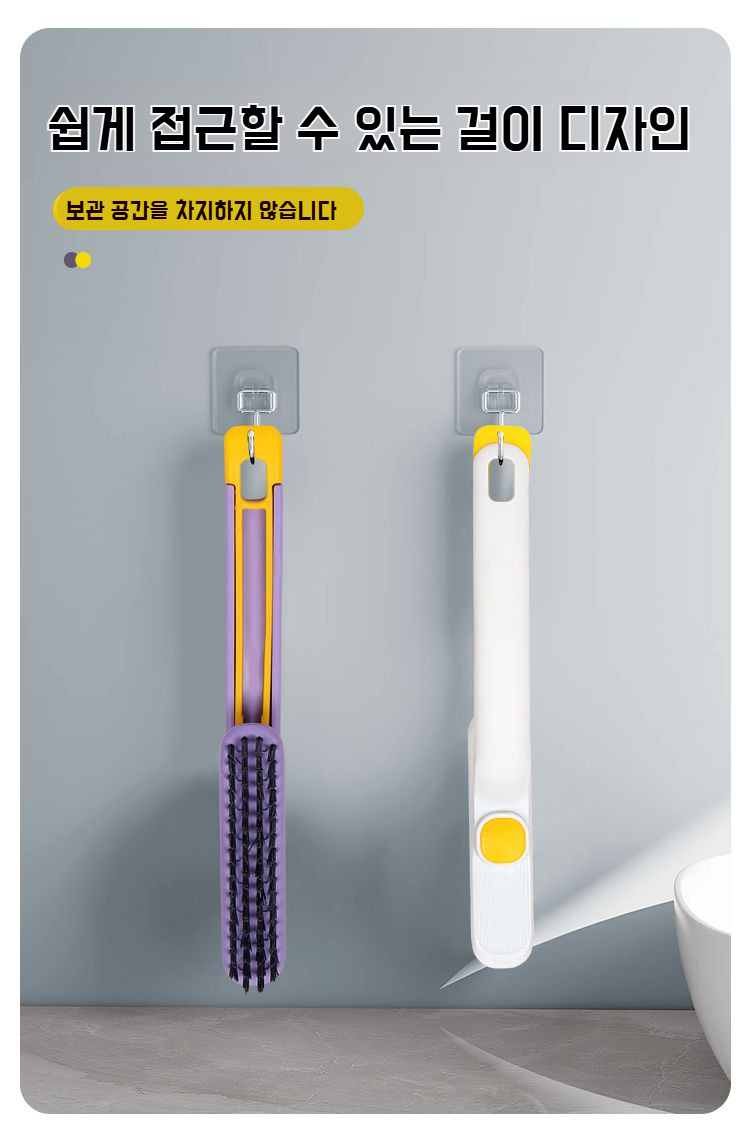 브러쉬 헤드 교체 기능