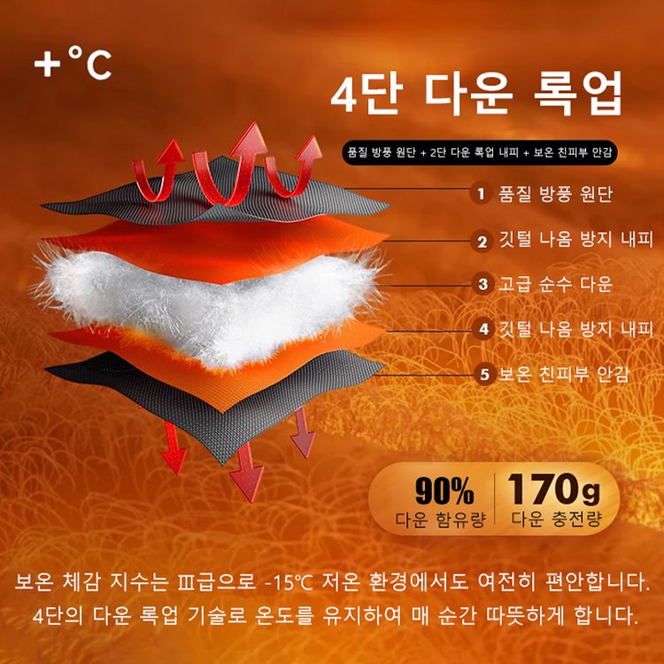 자수 후드 겨울 패딩 점퍼