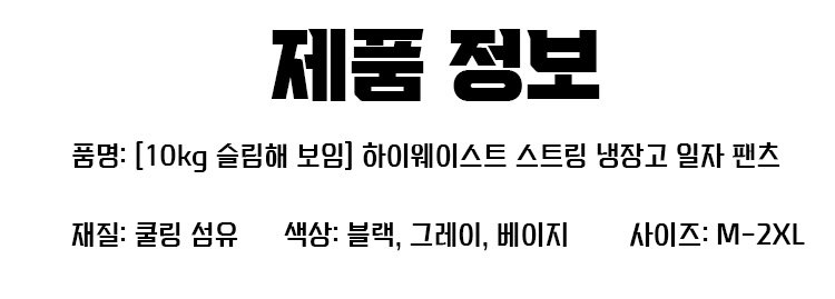 여름 캐주얼룩 슬림 팬츠 코디 이미지