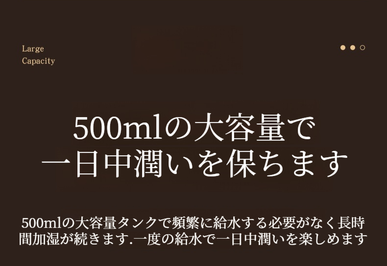 コンパクトで省スペースな加湿器