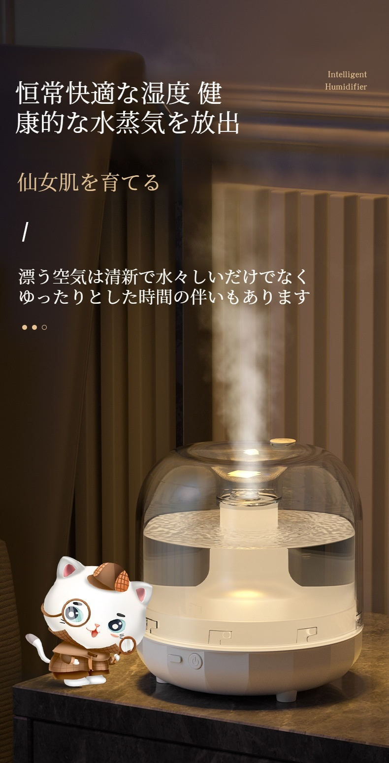 デスクトップ小型ミニ加湿器の外観