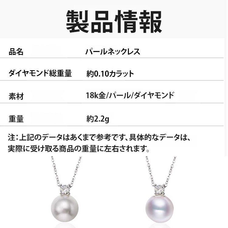 ギフト用ボックスに入ったパールネックレス