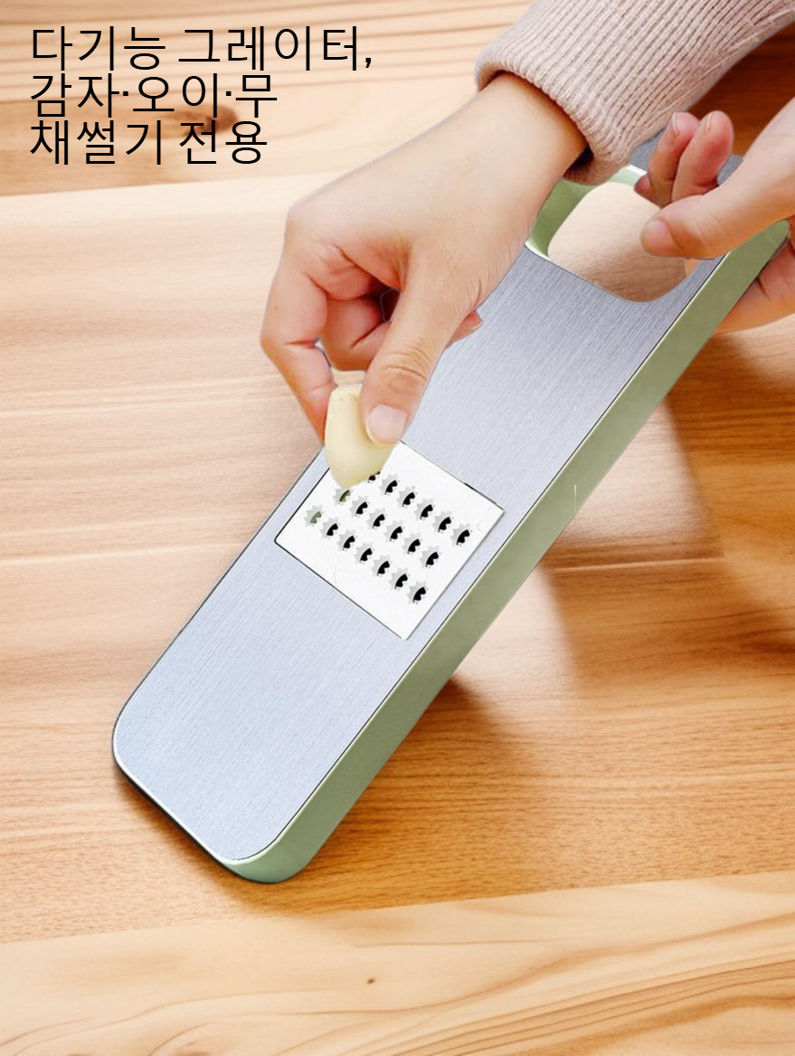 절단기 손잡이와 날 부분 확대 사진