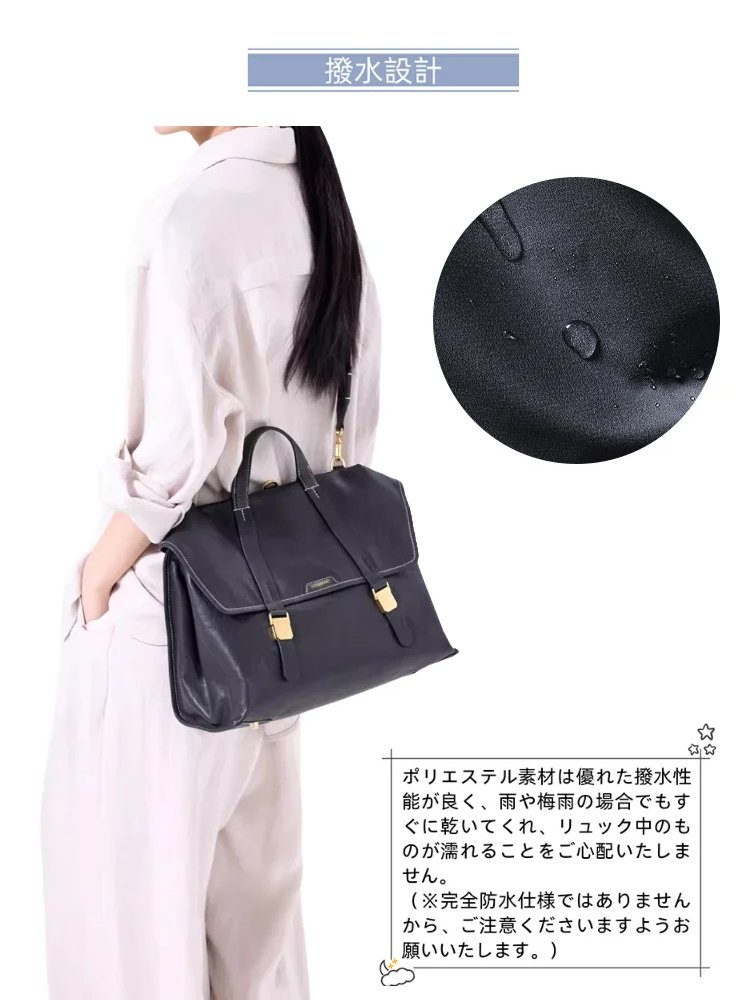 レトロラムレザービジネスバッグ