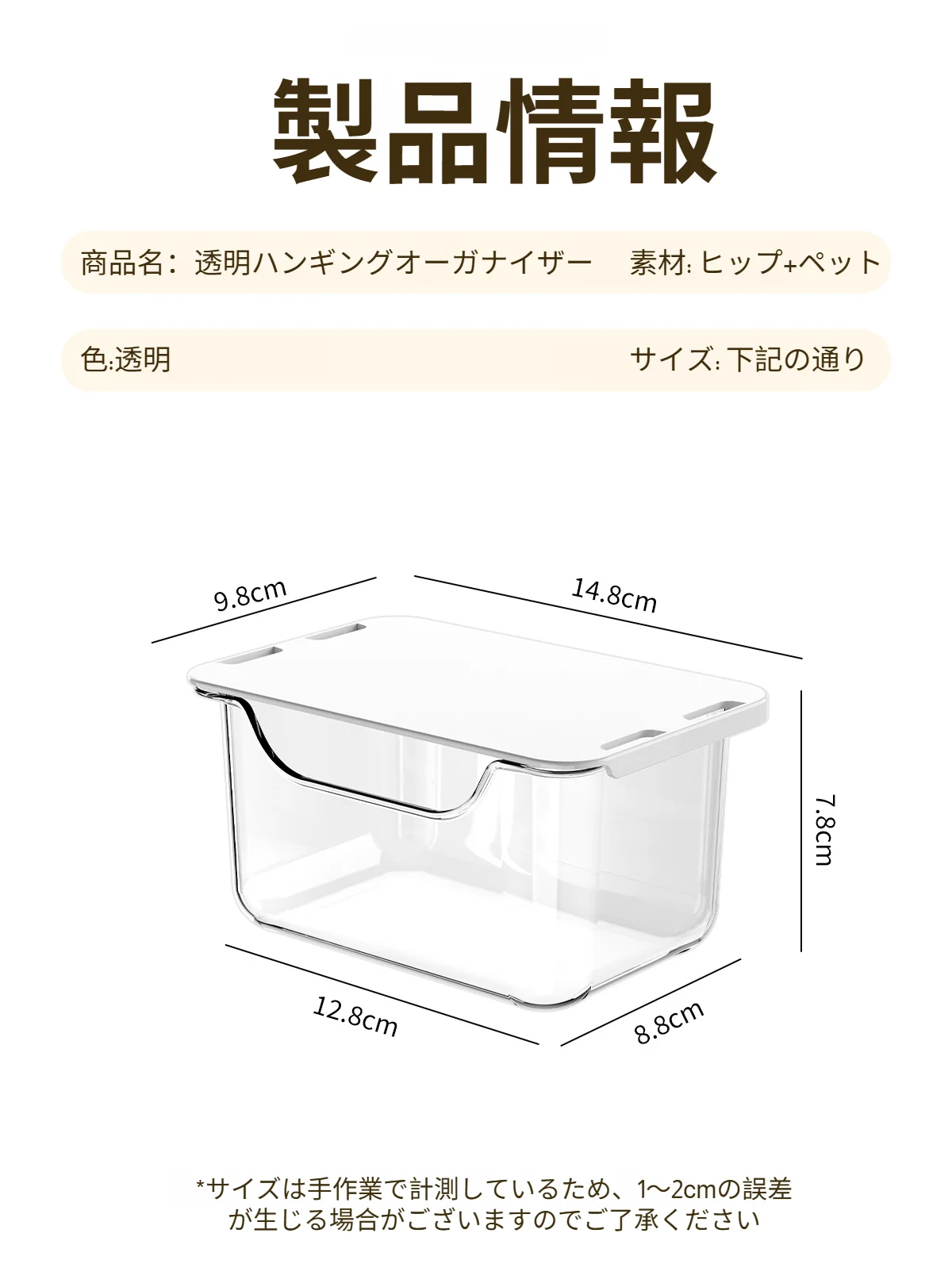 簡単設置パンチフリー収納ラックの取り付け方法