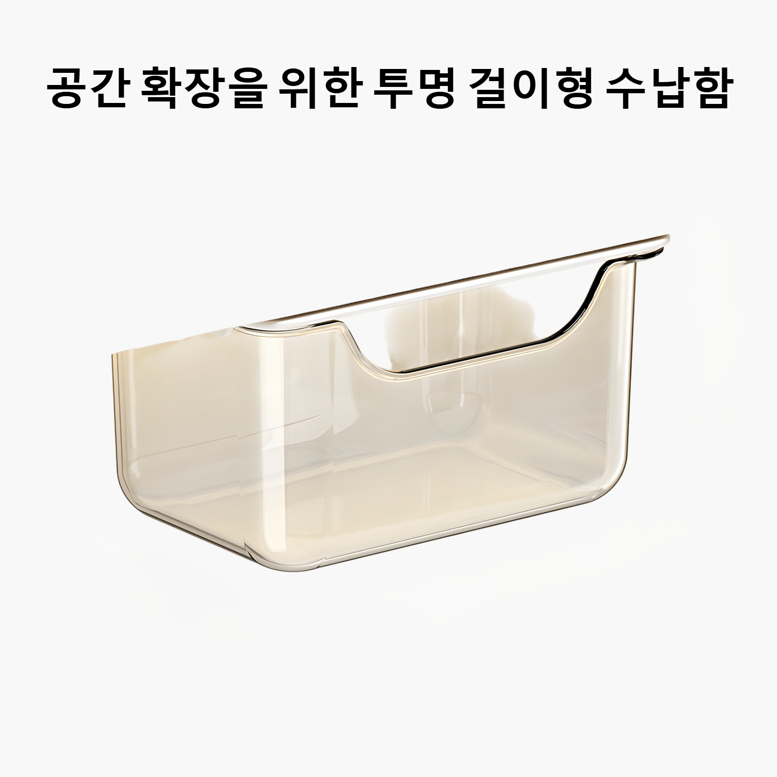 펀치 없는 보관 랙