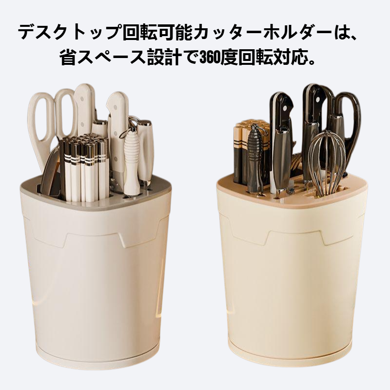 デスクトップ回転可能カッターホルダー