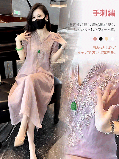 高級リネン刺繍ワンピース