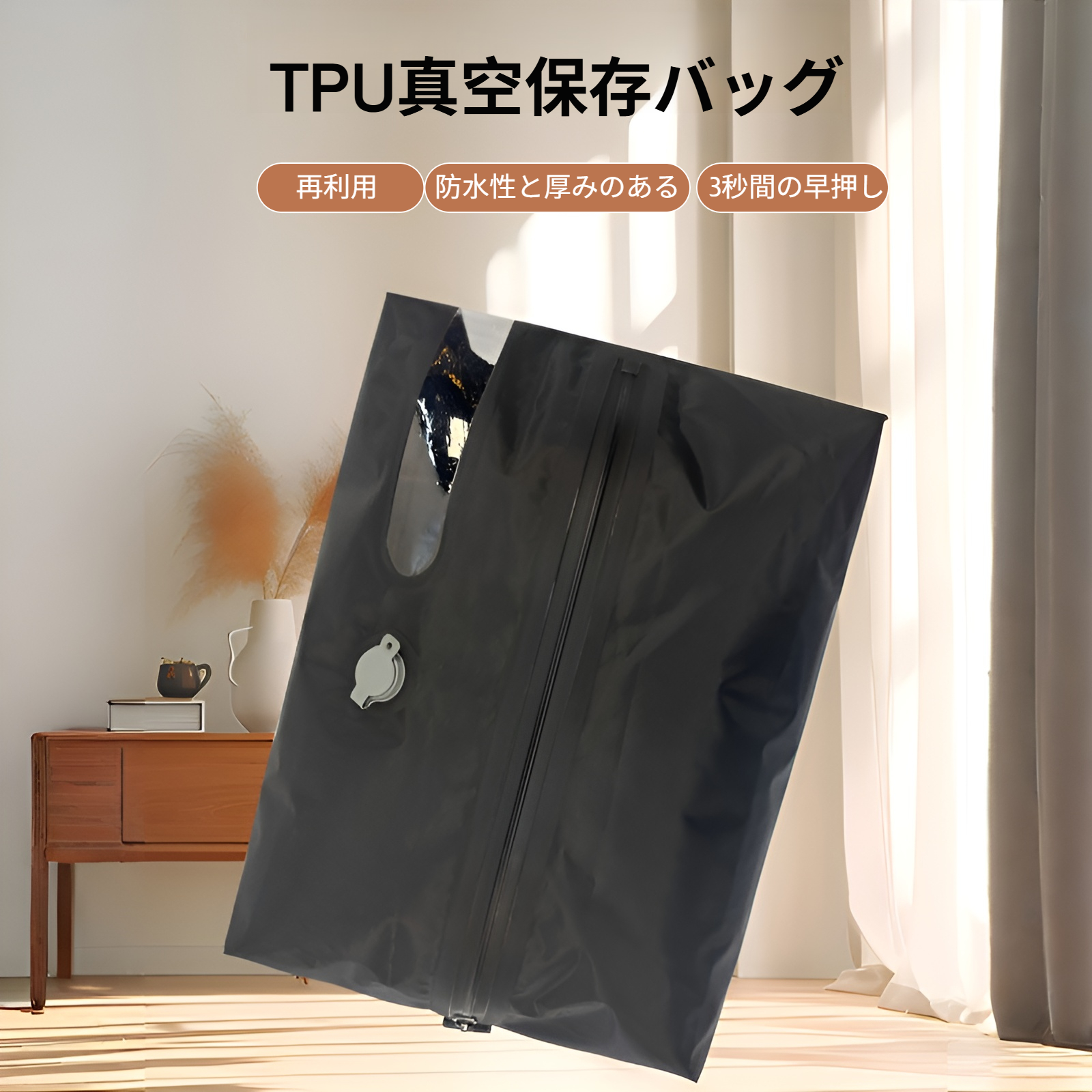 旅行用圧縮袋 大きめ 防水 衣類収納