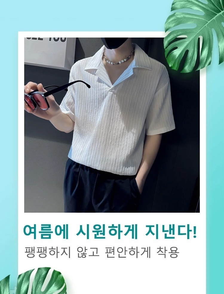 남성 냉감 폴로 셔츠 정면 착용 이미지